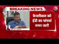 Arvind Kejriwal को ED का 5वां समन, शराब घोटाले में पूछताछ के लिए बुलाया | Delhi Liquor Scam | AAP  - 05:09 min - News - Video