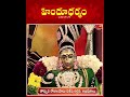#Sri Kodakandla Sri Rama Sharma #Koti Parthivalinga Pratistapana #hindudharmam  - 00:45 min - News - Video