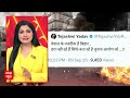Bihar Election 2025: क्या Bihar में Tejashwi चाहते हैं क्रांति? Nepal Violence  - 14:01 min - News - Video
