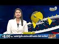 GO 145 Stopped In AP : ఆంధ్రప్రదేశ్ ప్రభుత్వం కీలక నిర్ణయం..జీవో 145 నిలిపివేత | Prime9 News - 01:30 min - News - Video