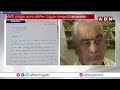 టీటీడీ ఈవోకు లేఖ రాసిన రమణ దీక్షితులు | Ramana deekshitulu letter To TTD EO | ABN Telugu  - 01:22 min - News - Video