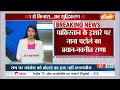 Congress On Ram Mandir: राम मंदिर के शुद्धिकरण पर चौतरफा घिरी कांग्रेस | Nana Patole | Navneet Rana  - 03:13 min - News - Video
