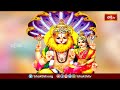 అందుకే భగవత్ నామస్మరణ ఇలా చేస్తే సకల సంపదలు చేకూరుతాయి | Sri Garikipati Narasimha Rao Pravachanam  - 04:28 min - News - Video