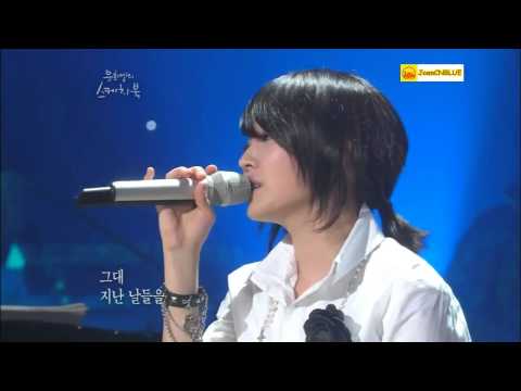 윤하 (Younha) - 원하고 원망하죠 (As One)