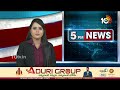 Srisailam | Collection Money From Devotees  | శ్రీశైలం నడకదారి భక్తుల నుంచి డబ్బులు వసూళ్లు | 10TV  - 04:35 min - News - Video