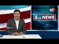 Delhi Highcourt Hearing Arvind Kejriwal Petition|కేజ్రీవాల్ అరెస్ట్, ఈడీ కస్టడీపై హైకోర్టులో వాదనలు  - 02:05 min - News - Video