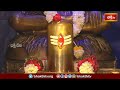 Shivananda Lahari 59th Slokam - అంధకార విముక్తి కోసం పరమేశ్వరుడిని ఆశ్రయించే విధానం... | Bhakthi TV - 12:06 min - News - Video