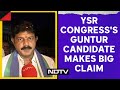 Kilari Rosaiah | YSR Congress Nominees Big Claim: Richest Lok Sabha Candidate Paid No Tax In India