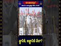 జ్ఞానికి, అజ్ఞానికి తేడా?
