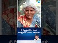 మాకు అన్యాయం చేయకు నాయనా | Old Woman About Pension Problems | #ysraasara #cmjagan #sakshitv  - 00:49 min - News - Video