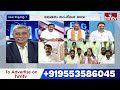 కేసీఆర్ డ్రామా రాజకీయాలు చేస్తుండు  | Congress Leader | Raj News  - 10:16 min - News - Video