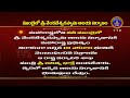 Dial Your EO | Sri A. V. Dharma Reddy | Executive Officer TTD | SVBCTTD | Tirumala Samacharam  - 05:25 min - News - Video