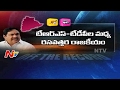 Off The Record : High Political Drama Between TDP and TRS Leaders in Telangana