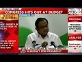 HLT - P Chidambaram On Budget 2015, Says It Favors Corporates & Tax Payers