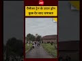 Drone Attack:  पैसेंजर ट्रेन के ऊपर ड्रोन, कुछ देर बाद धमाका!