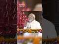 At the NDA Parliamentary Party meeting, Prime Minister Narendra Modi | NewsX  - 01:00 min - News - Video