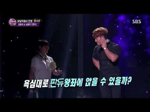Kim Jong Kook Fantastic Duo Finale - Letter