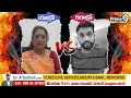 వైసీపీ మహిళకు గట్టి గా ఇచ్చిపడేసిన జనసేన నేత | YSRCP Vs Janasena Party | Prime9 News  - 03:14 min - News - Video