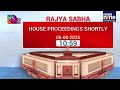 LIVE: Rajya Sabha | Parliament Session | Bihar SIR Issue | Opposition Protest | CISF | PM Modi | NDA  - 00:00 min - News - Video