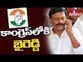Byreddy Joins Congress Today for AP Special Status