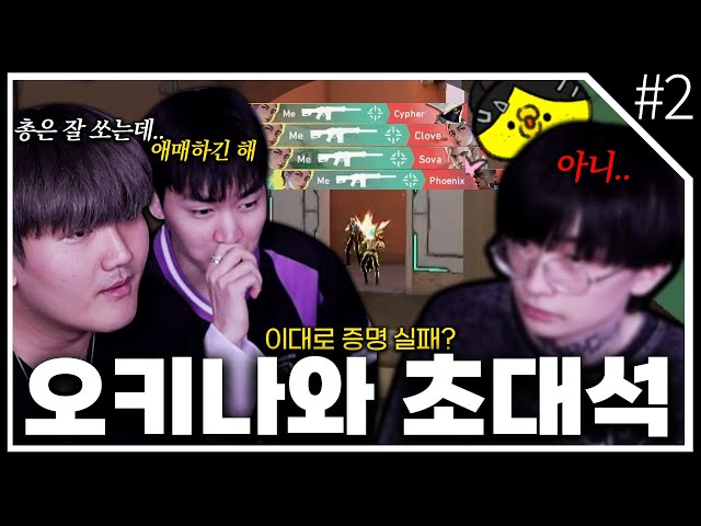 "잘하긴 하는데 우리가 알던 오키나와가 아니야" 애매해진 상황 증명할 수 있을까? [오키나와 초대석 2편]