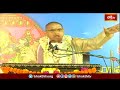 హనుమంతుడు తన శక్తి గురించి గర్వించడు| Ramayanam Sadhana| Brahmasri Chaganti Pravachanam | Bhakthi TV  - 04:09 min - News - Video