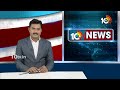 Kothapalli Geetha Slams Opposition | పార్వతీపురం మన్యం జిల్లాల సమస్యలను పరిష్కరిస్తా | 10tv  - 03:52 min - News - Video