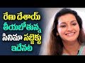 This is the subject of Renu Desai's Upcoming Movie