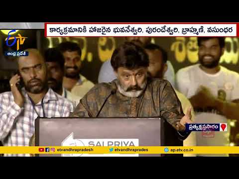 NTR's Vision and Impact Remembered by Balakrishna at Centenary Celebrations