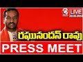 BJP MP Raghunandan Rao Press Meet LIVE | V6 News
