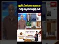 పెట్రోల్, డీజిల్ ధరలు తగ్గుతాయి? లేటెస్ట్ ఫ్యూయల్ అప్డేట్స్ ఇవే!⛽Will petrol and diesel prices drop?