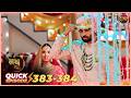 Nath Zevar Ya Zanjeer | Quick Episode 383 and 384 | Krishna Aur Gauri  ki kahani | Dangal TV