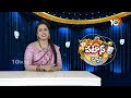 టాక్స్ కట్టలేదని గేట్లు ఎత్తేశారు | Tax Collection Issue | Patas News | 10TV  - 02:00 min - News - Video