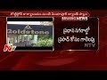 Gold Stone Prasad missing after Miyapur Land Scam expose