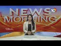 LIVE: Exit Poll 2024 Result | CM Jagan Back To AP | ఇవాళ సాయంత్రం 6.30 నుంచి ఎగ్జిట్ పోల్స్ | 10TV  - 00:00 min - News - Video