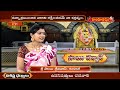 సాయి దర్బార్  | Sai Darbar | Sri Sai Srinivas Guruji | 20.01.2022 | Hindu Dharmam  - 25:07 min - News - Video