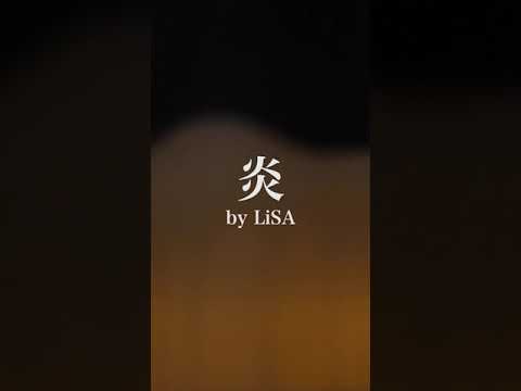 【紅蓮華風アレンジ】LiSA『炎』【鬼滅の刃:無限列車編 主題歌】バンドカバー