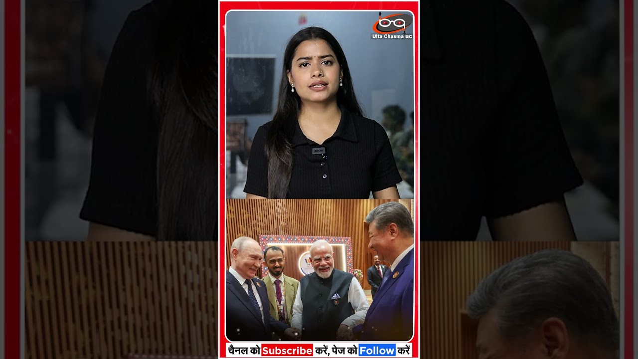 BRICS देशों ने की निंदा