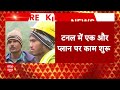 Uttarkashi Tunnel Rescue: पहाड़ पर PMO..41 जिंदगी बचाने आए हैं! | Breaking News  - 31:44 min - News - Video
