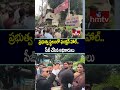 ప్రభుత్వ స్థలంలో ఫంక్షన్ హాల్.. సీజ్ చేసిన అధికారులు | Hyderabad | hmtv  - 01:21 min - News - Video