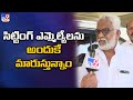 YV Subba Reddy cites the reason of changing some sitting MLAs