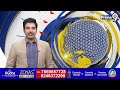 ప్రజాగళం సభతో బాబు ప్లాన్.. జగన్ కు ఇక చుక్కలే | Chandrababu Prajagalam Public Meeting  - 06:25 min - News - Video