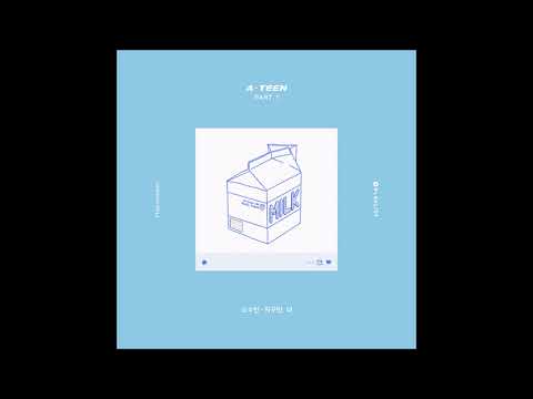 자꾸만, 너 (A-TEEN OST) (Prod. Humbert) - 소수빈