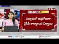 ఒక్కొక్కటిగా బయట పడుతున్న జగన్ అక్రమాలు | Jagan Ilegal Scams | ABN Telugu  - 03:45 min - News - Video