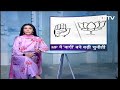 चुनाव में बाग़ियों से परेशान BJP और Congress, Damage Control की कोशिशें जारी | Hamaara Bharat  - 04:49 min - News - Video