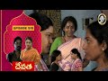 Devatha Serial HD | దేవత  - Episode 515 | Vikatan Televistas Telugu తెలుగు