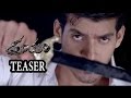 Trayam Movie Teaser - Vishnu Reddy,Abhi Ram, Sanjana