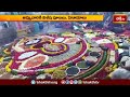 బల్కంపేట అమ్మవారికి శత చండీయుత మహాకుంభాభిషేకం | Devotional News | Bhakthi TV  - 01:11 min - News - Video