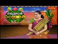 Navyakranti Sankranti by Smt Latha Jandhyala | Sankranthi Festival 2022 | Hindu Dharmam  - 21:37 min - News - Video