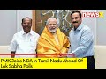 PMK Joins NDA In Tamil Nadu | Major Boost For BJP | NewsX